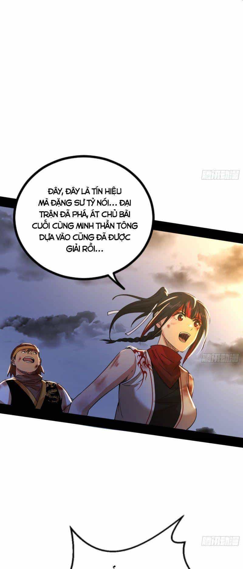 Ta Là Tà Đế - Chương 330 - ảnh 32