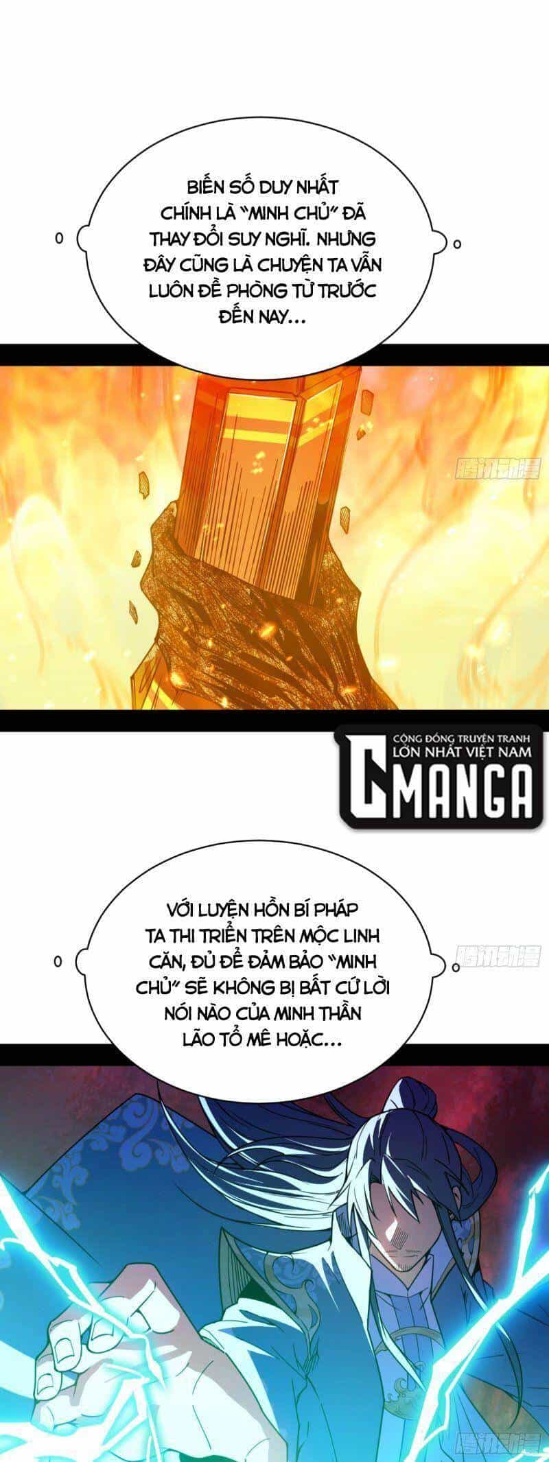 Ta Là Tà Đế - Chương 330 - ảnh 37
