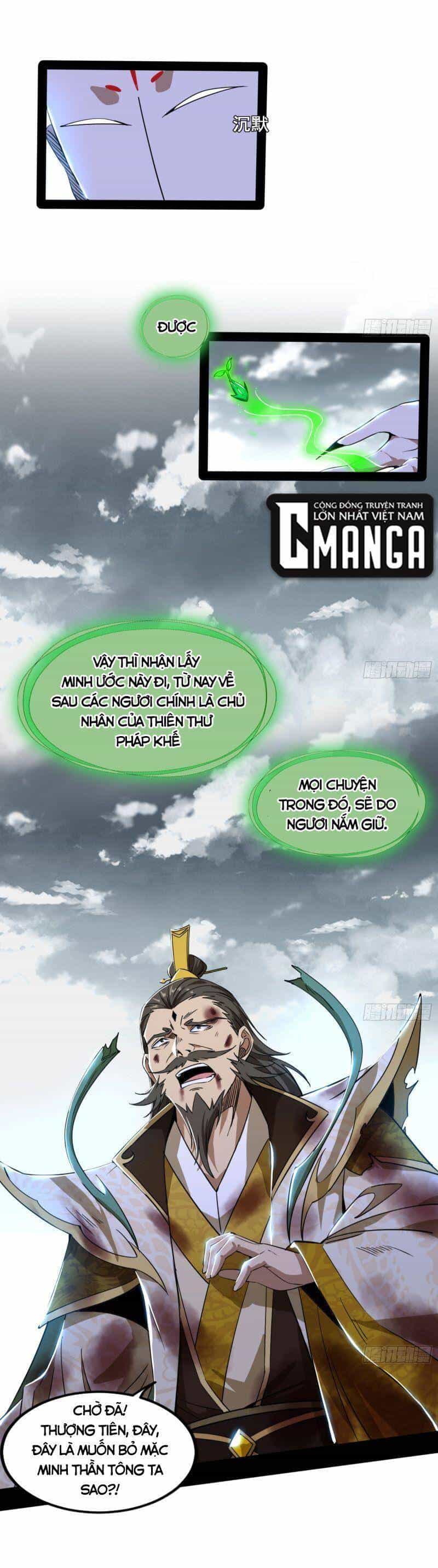 Ta Là Tà Đế - Chương 332 - ảnh 36