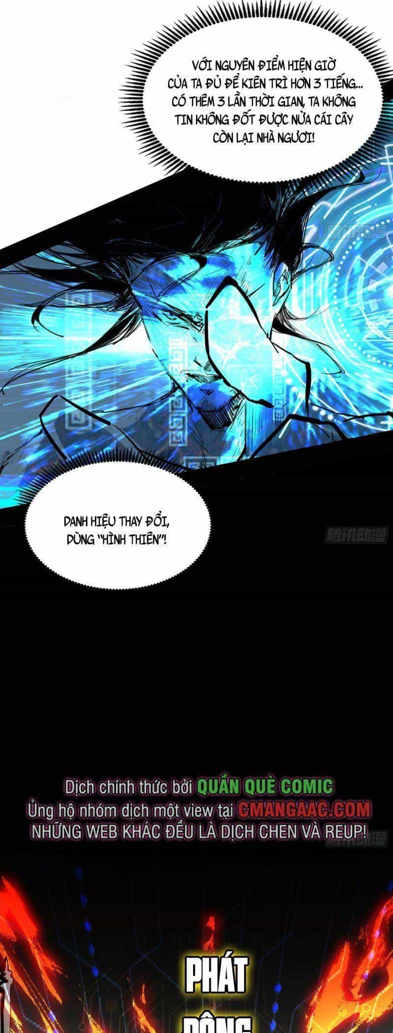 Ta Là Tà Đế - Chương 333 - ảnh 52