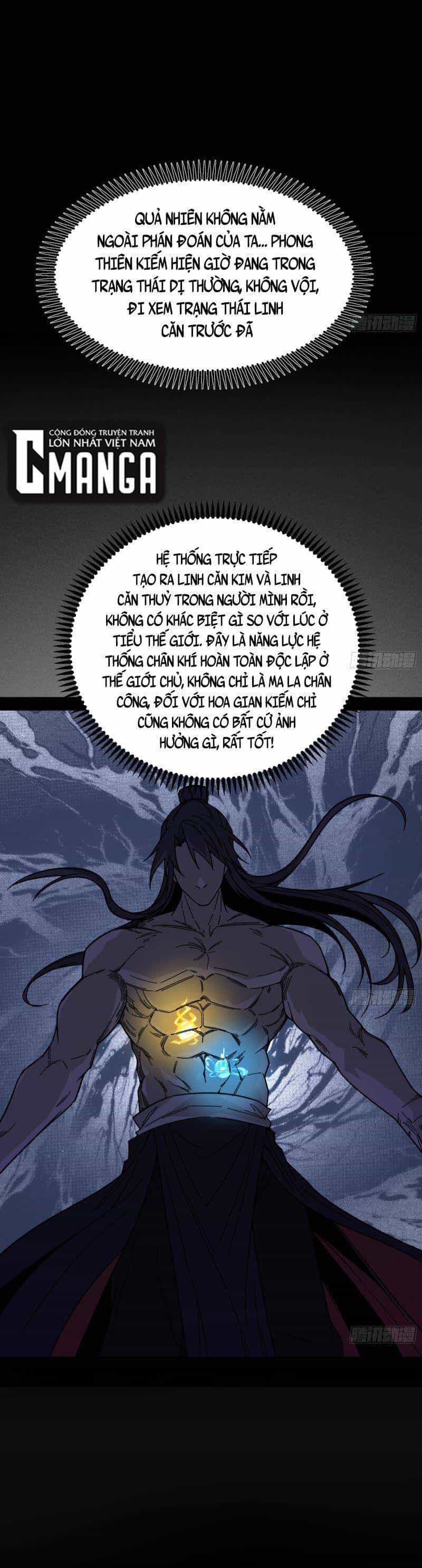 Ta Là Tà Đế - Chương 334 - ảnh 16