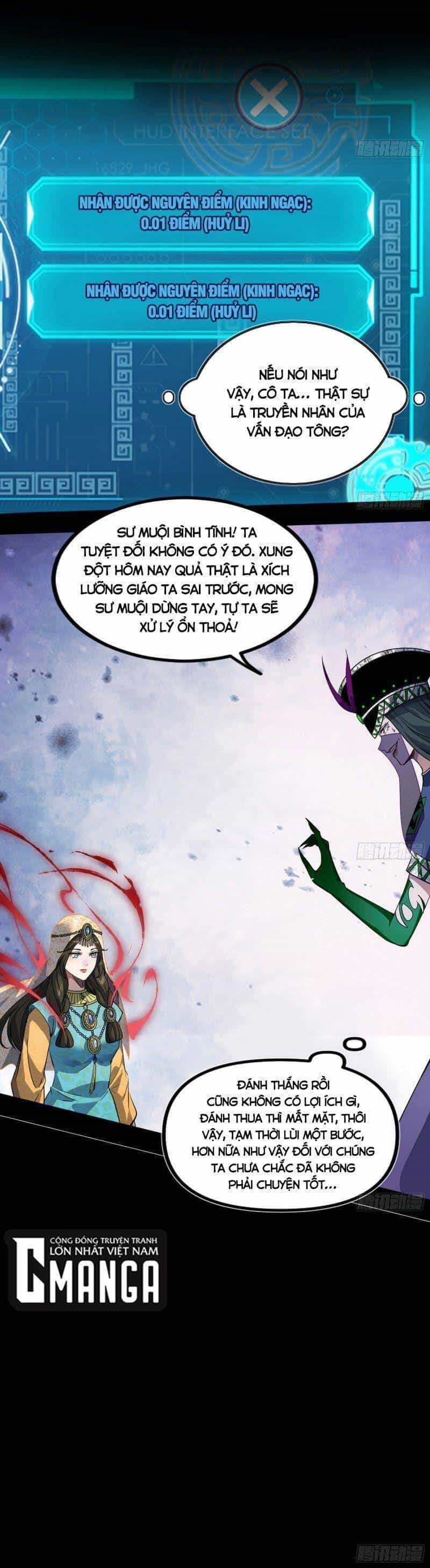 Ta Là Tà Đế - Chương 337 - ảnh 18