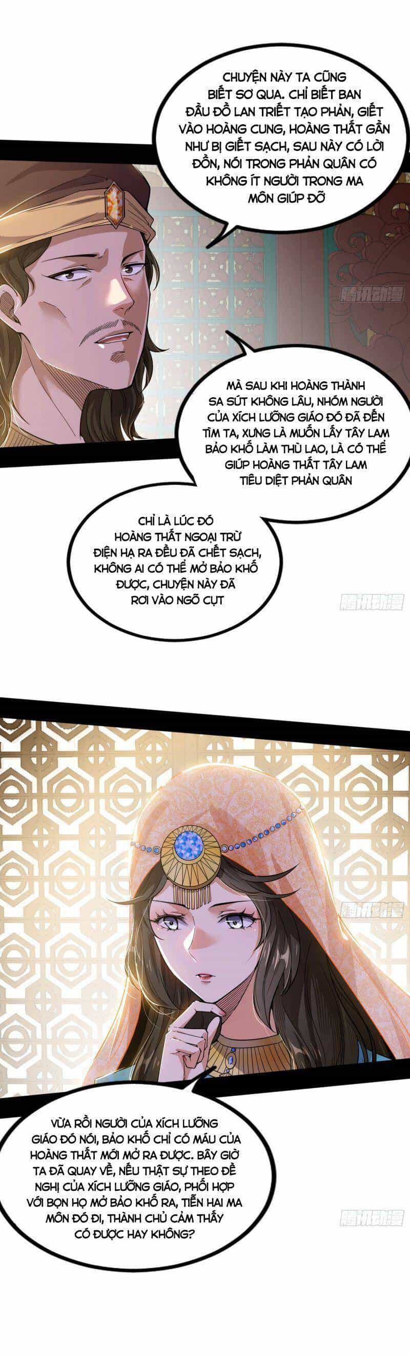 Ta Là Tà Đế - Chương 337 - ảnh 43