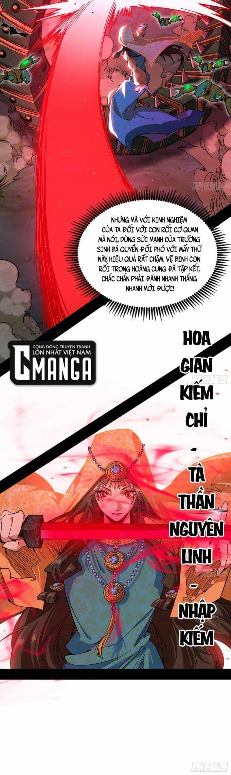Ta Là Tà Đế - Chương 339 - ảnh 16