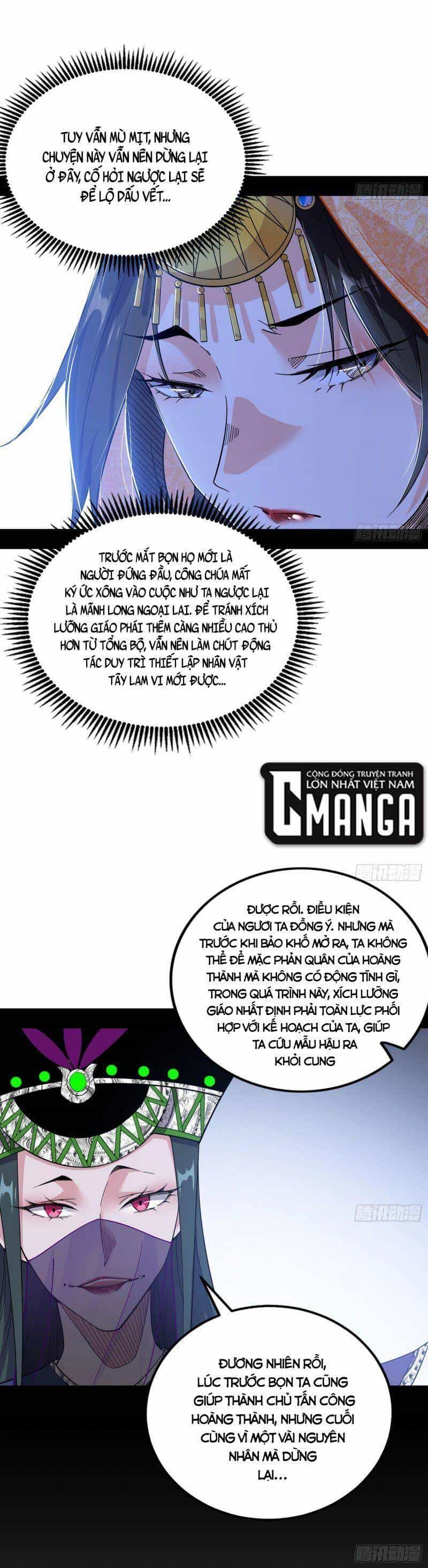 Ta Là Tà Đế - Chương 341 - ảnh 39