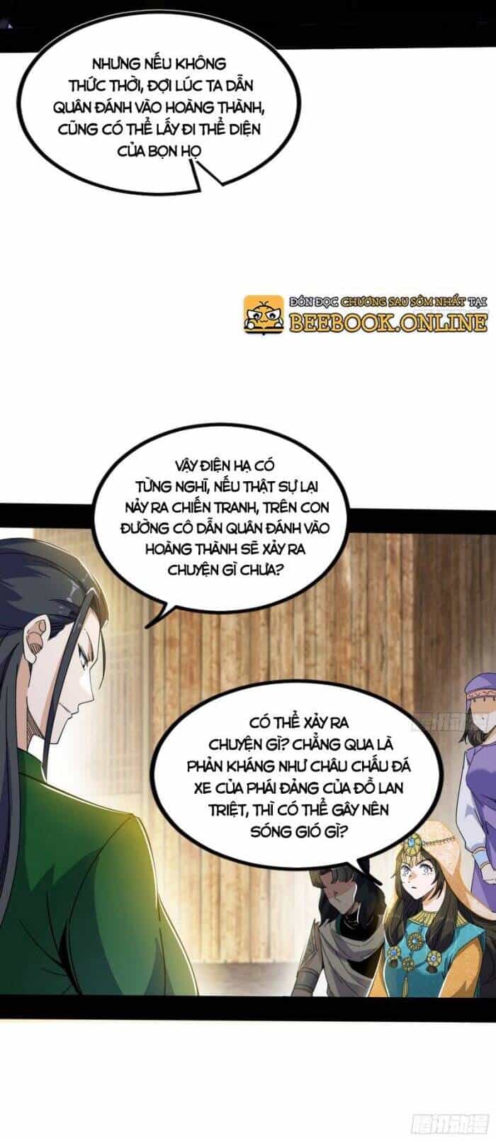 Ta Là Tà Đế - Chương 346 - ảnh 16