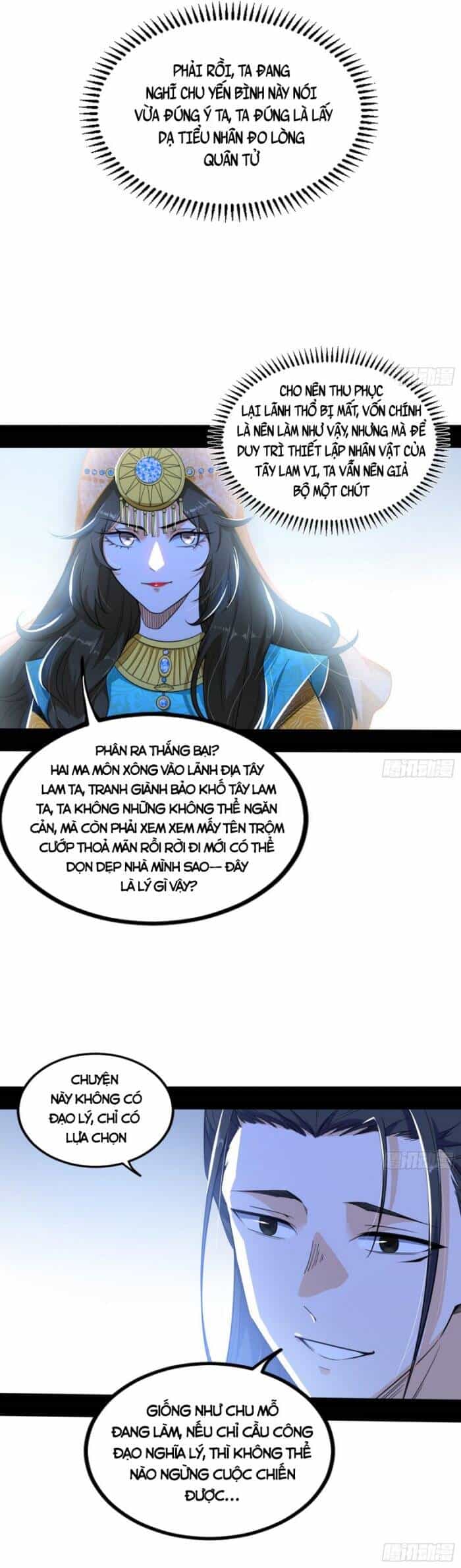 Ta Là Tà Đế - Chương 346 - ảnh 23