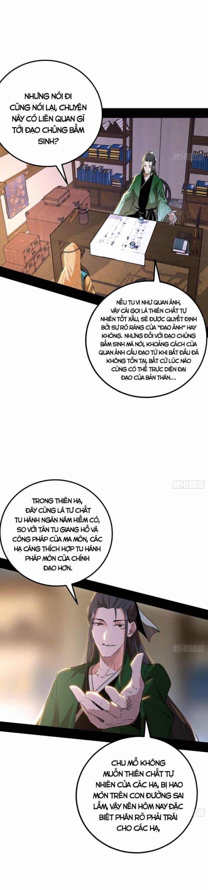 Ta Là Tà Đế - Chương 348 - ảnh 18