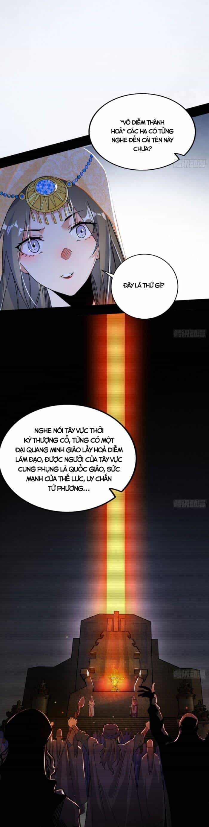Ta Là Tà Đế - Chương 349 - ảnh 11