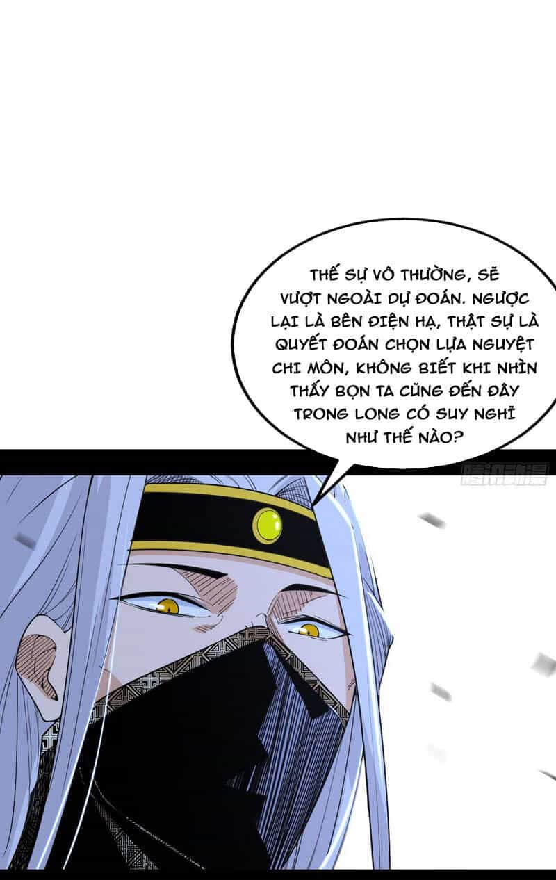 Ta Là Tà Đế - Chương 368 - ảnh 25