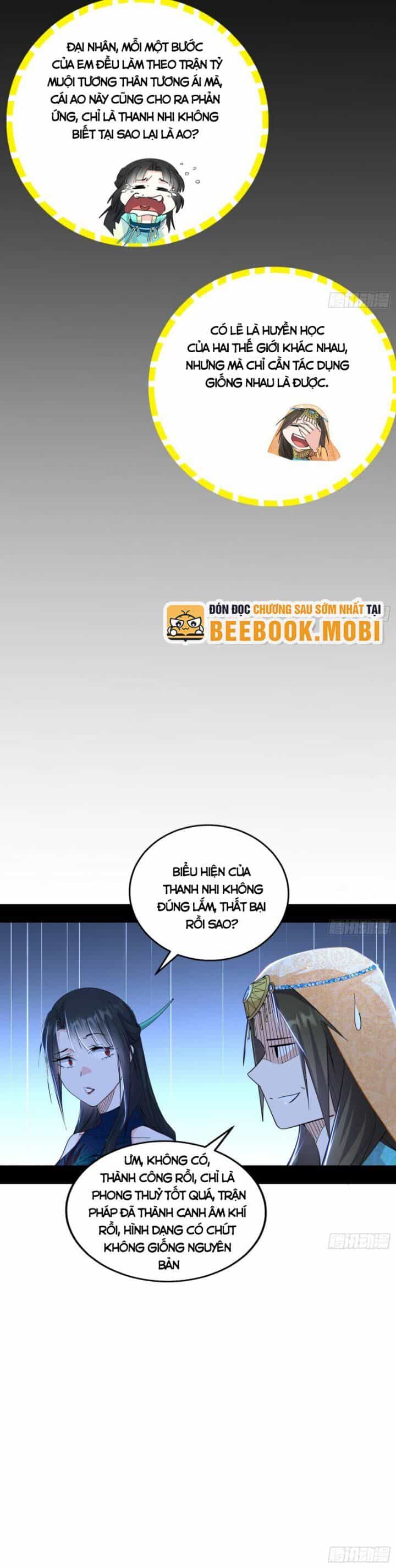 Ta Là Tà Đế - Chương 373 - ảnh 17
