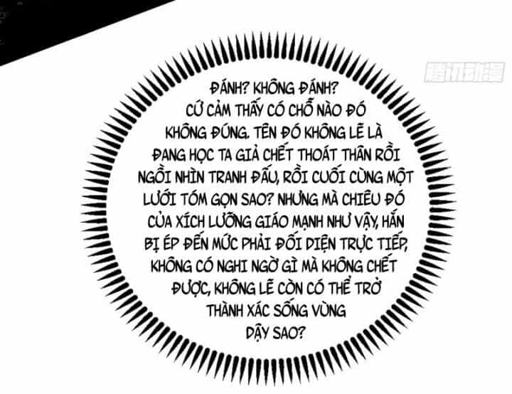 Ta Là Tà Đế - Chương 382 - ảnh 46