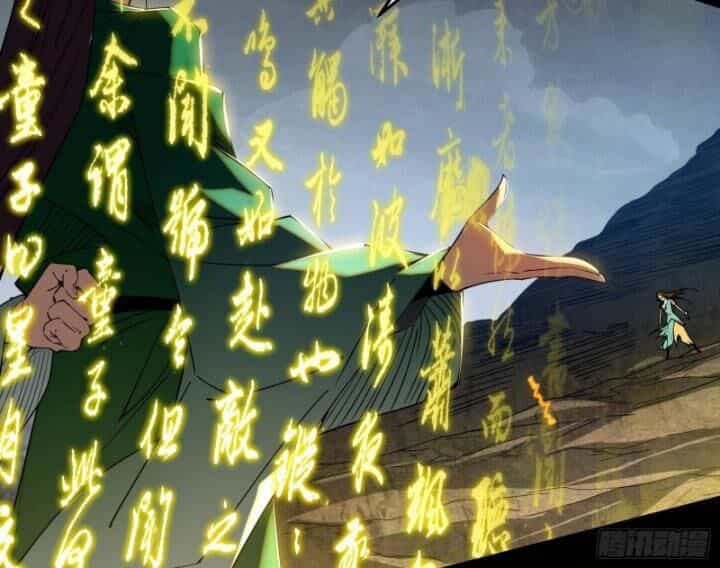 Ta Là Tà Đế - Chương 384 - ảnh 44