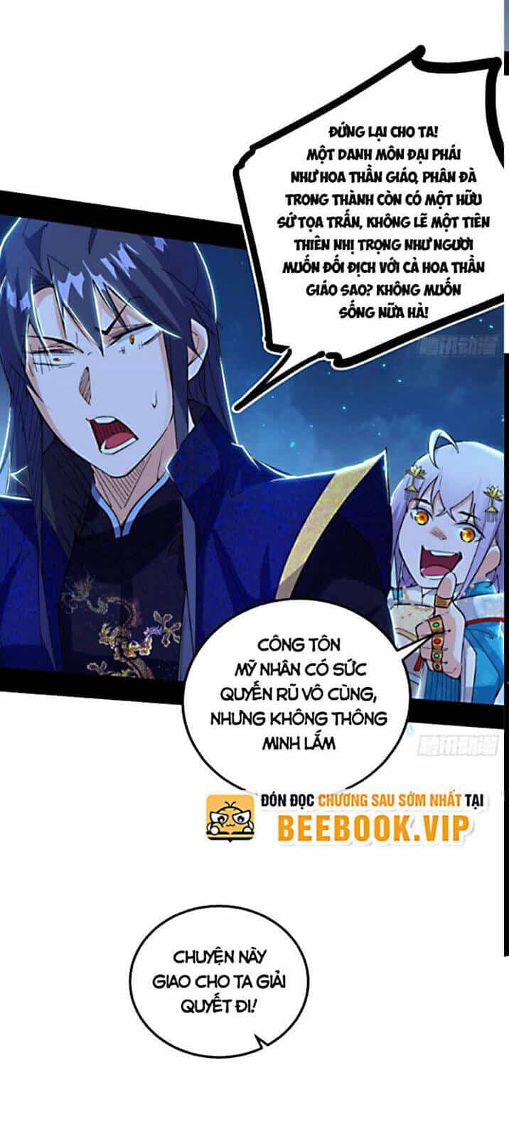 Ta Là Tà Đế - Chương 422 - ảnh 18