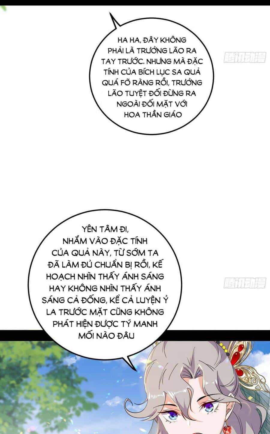 Ta Là Tà Đế - Chương 433 - ảnh 57