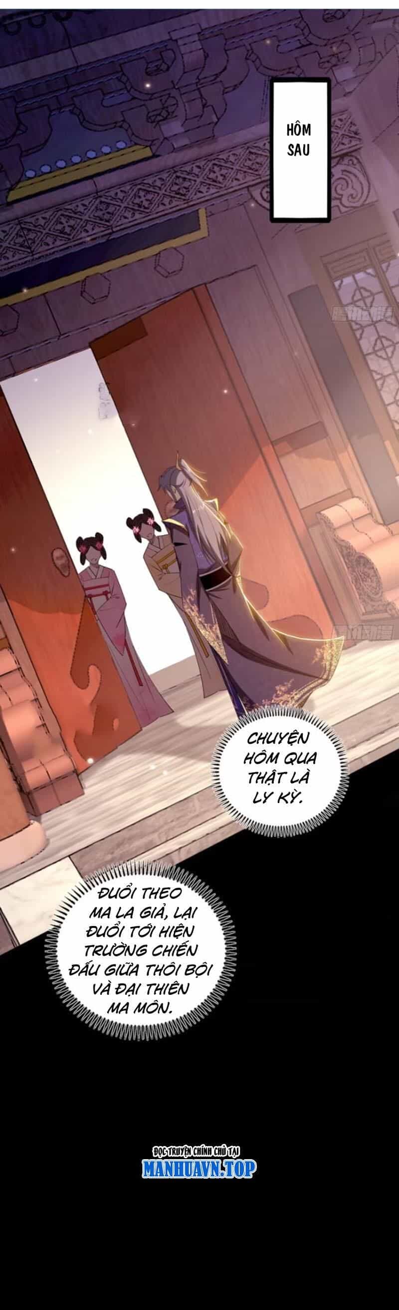 Ta Là Tà Đế - Chương 439 - ảnh 1