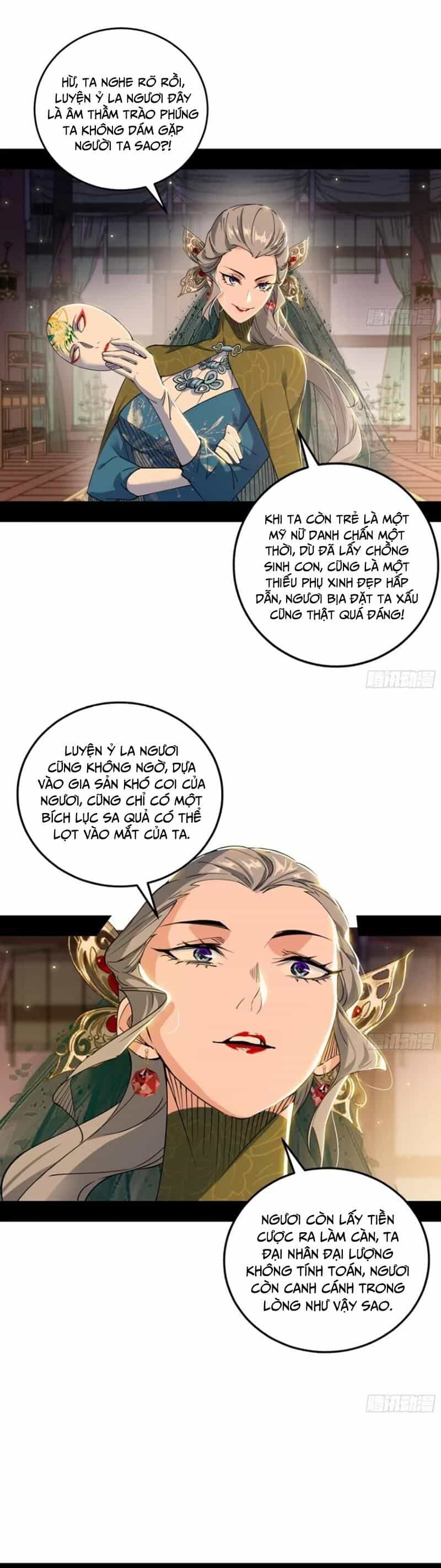 Ta Là Tà Đế - Chương 441 - ảnh 11