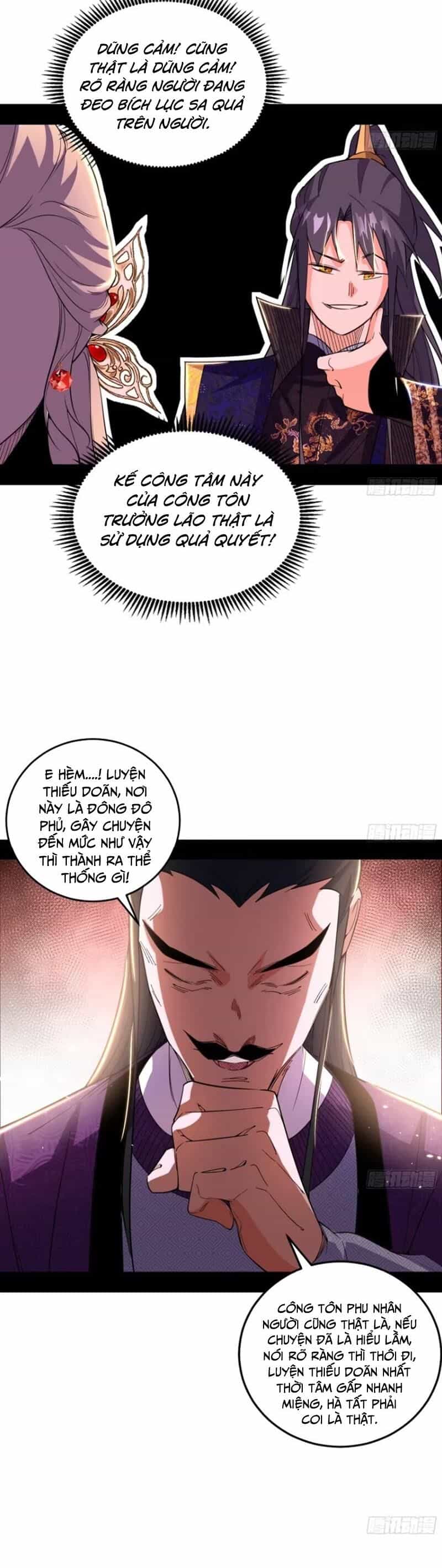 Ta Là Tà Đế - Chương 441 - ảnh 16