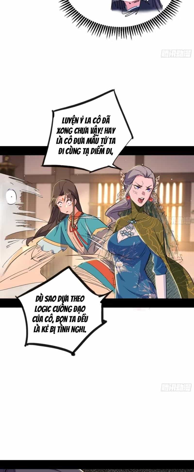 Ta Là Tà Đế - Chương 441 - ảnh 24