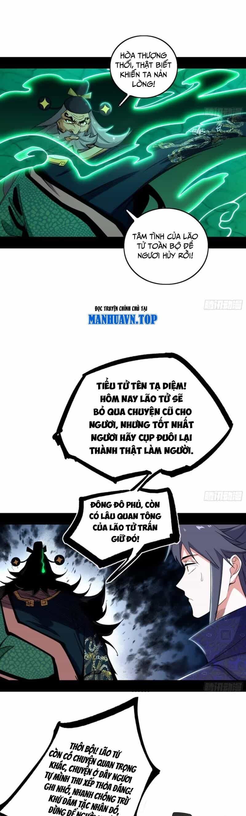 Ta Là Tà Đế - Chương 442 - ảnh 21