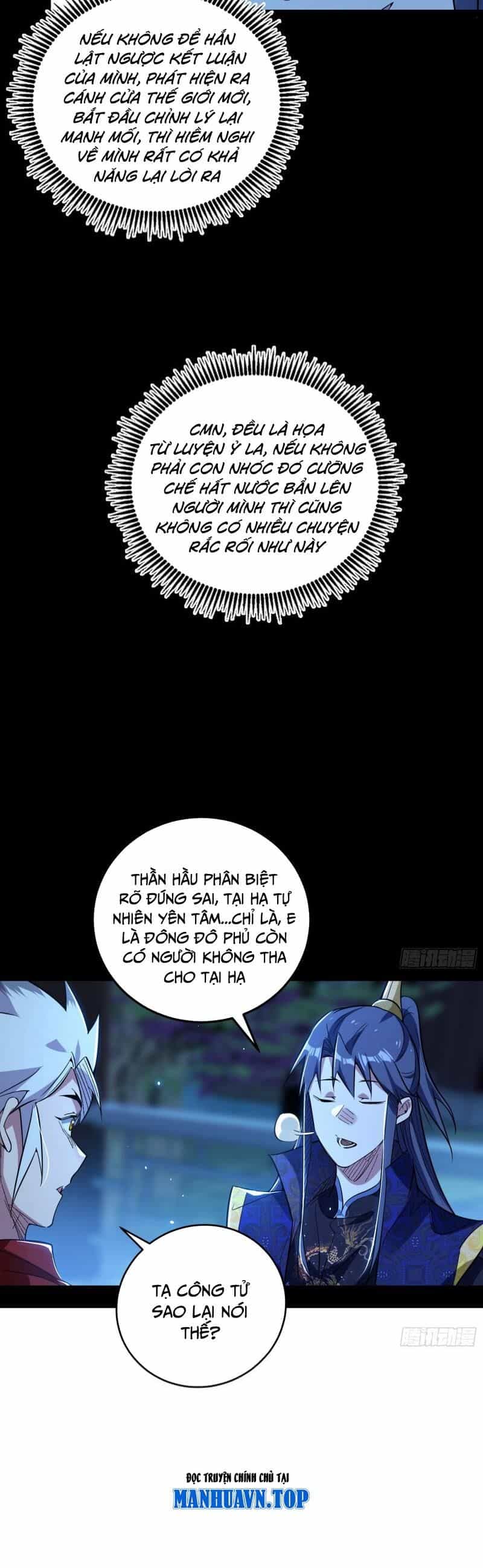 Ta Là Tà Đế - Chương 452 - ảnh 20