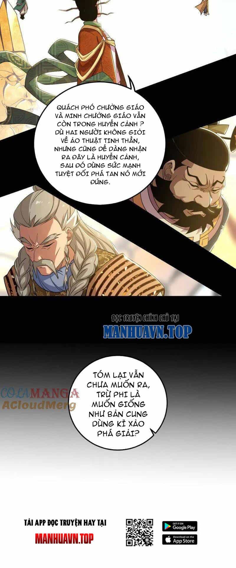 Ta Là Tà Đế - Chương 457 - ảnh 28