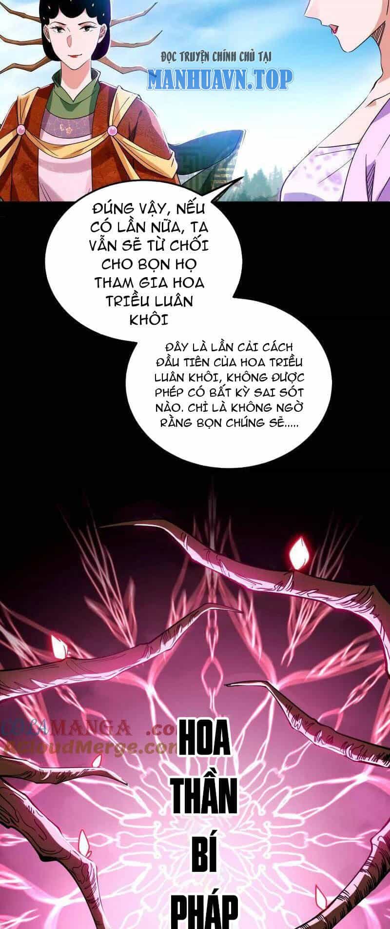 Ta Là Tà Đế - Chương 457 - ảnh 32