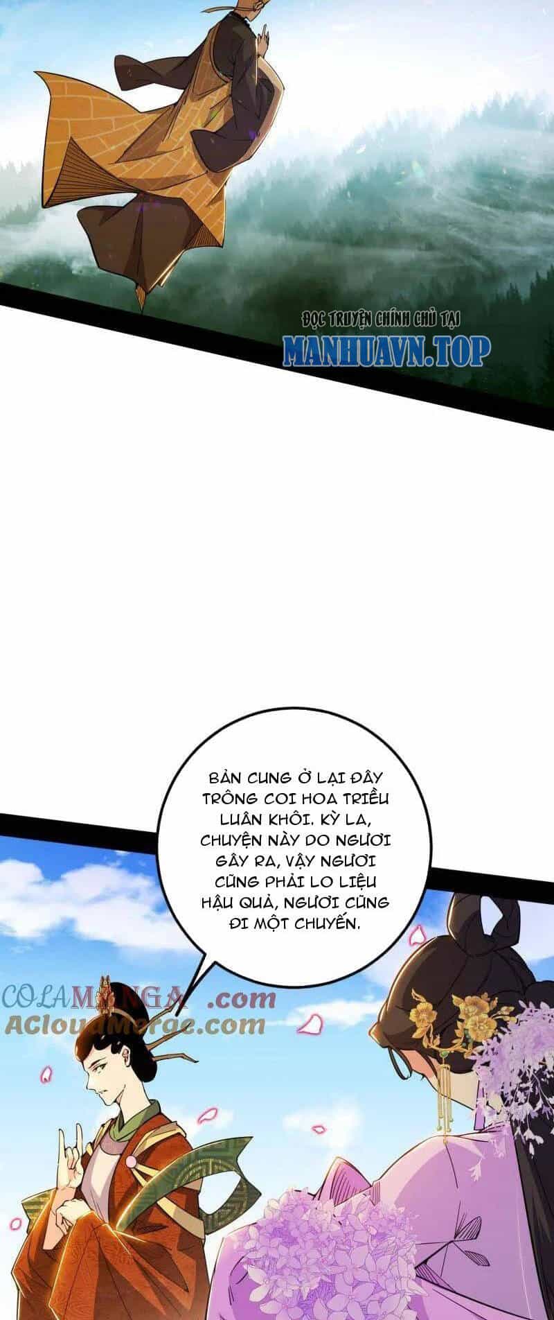 Ta Là Tà Đế - Chương 457 - ảnh 40