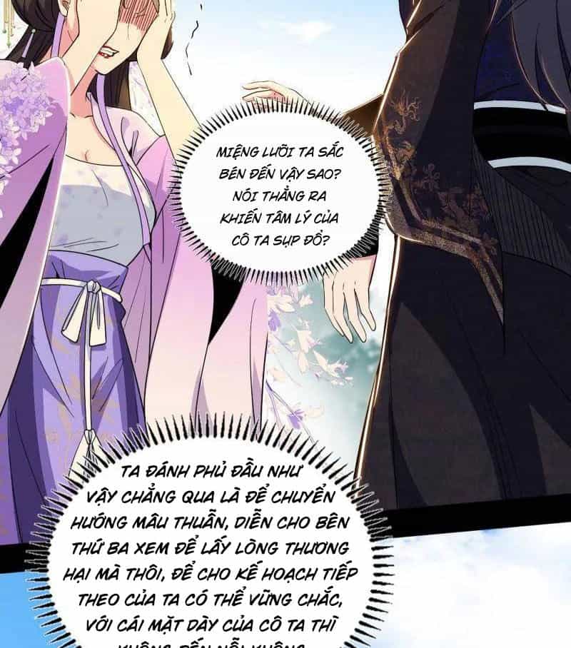 Ta Là Tà Đế - Chương 458 - ảnh 120