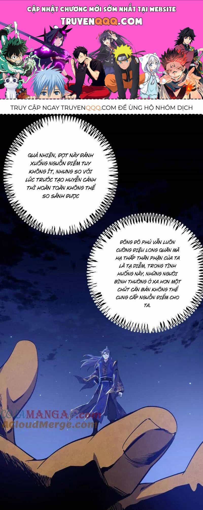 Ta Là Tà Đế - Chương 463 - ảnh 1