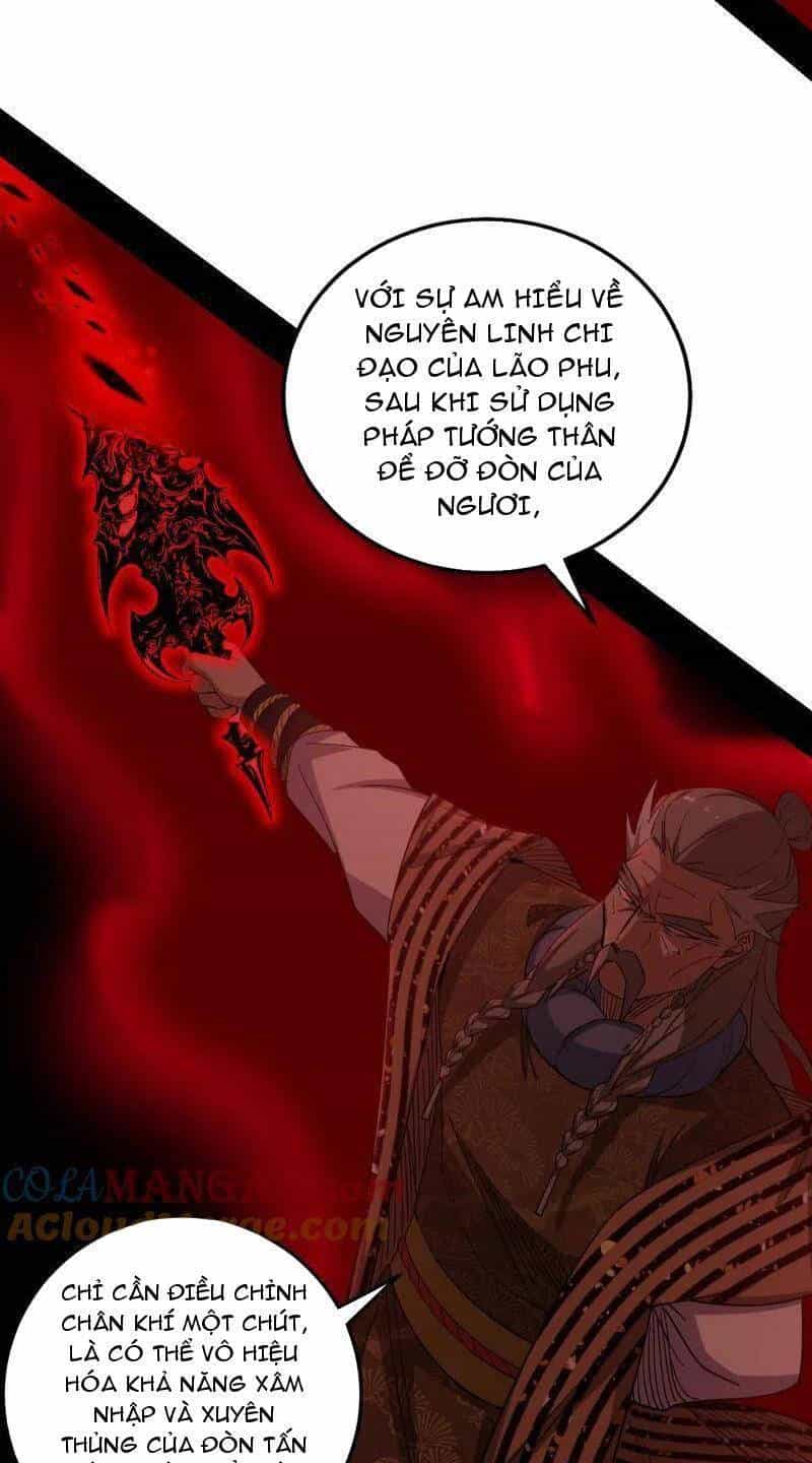 Ta Là Tà Đế - Chương 471 - ảnh 41