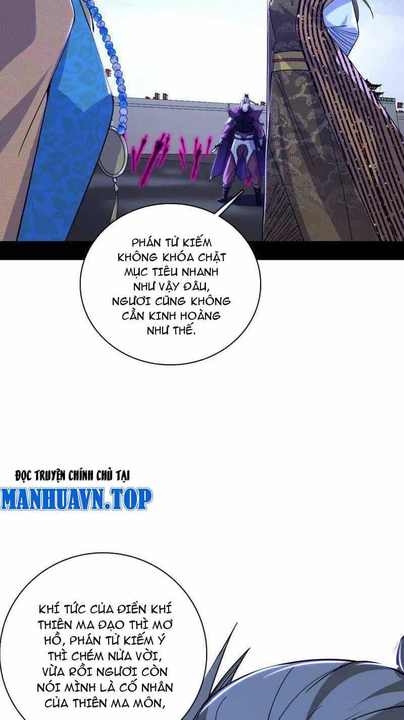 Ta Là Tà Đế - Chương 471 - ảnh 8