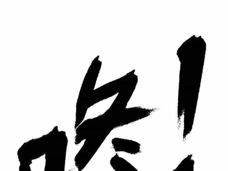 Ta Là Tà Đế - Chương 472 - ảnh 56