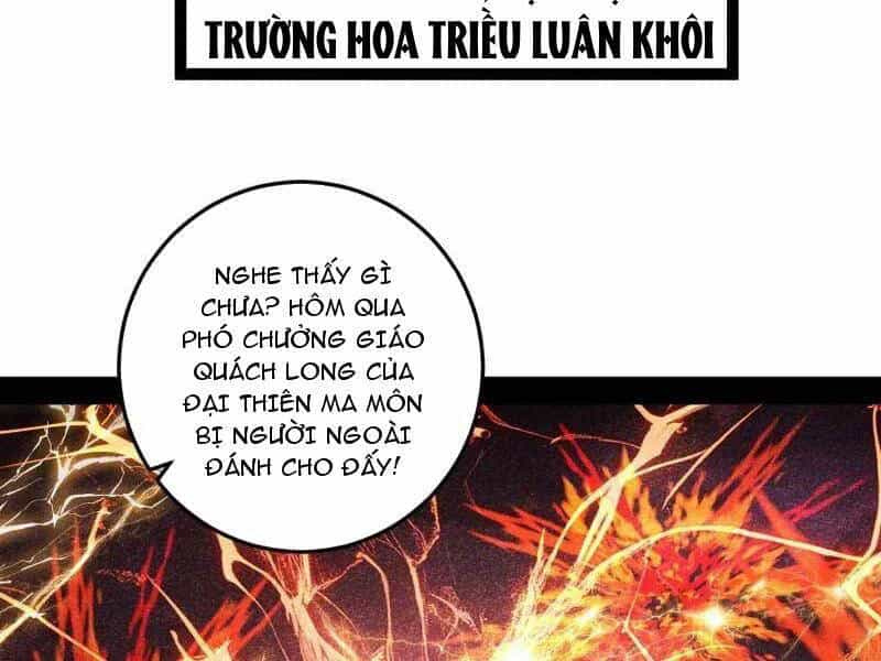 Ta Là Tà Đế - Chương 473 - ảnh 54