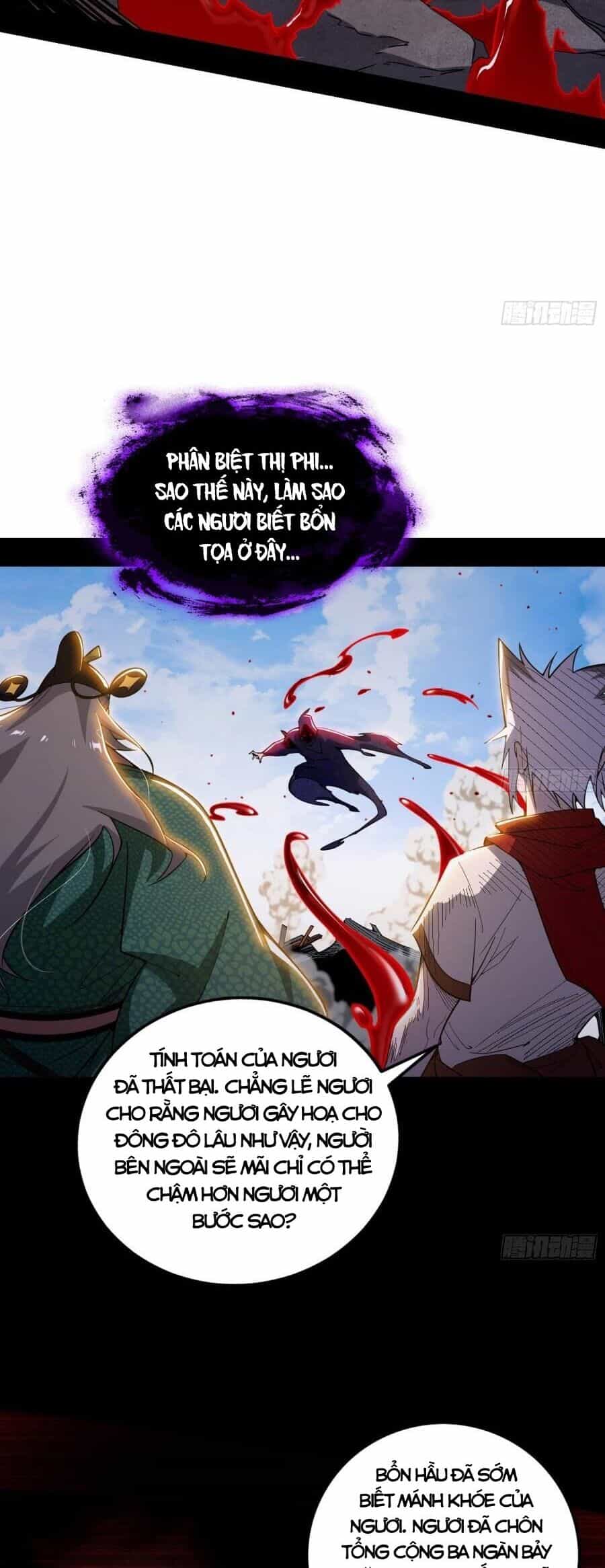 Ta Là Tà Đế - Chương 477 - ảnh 25