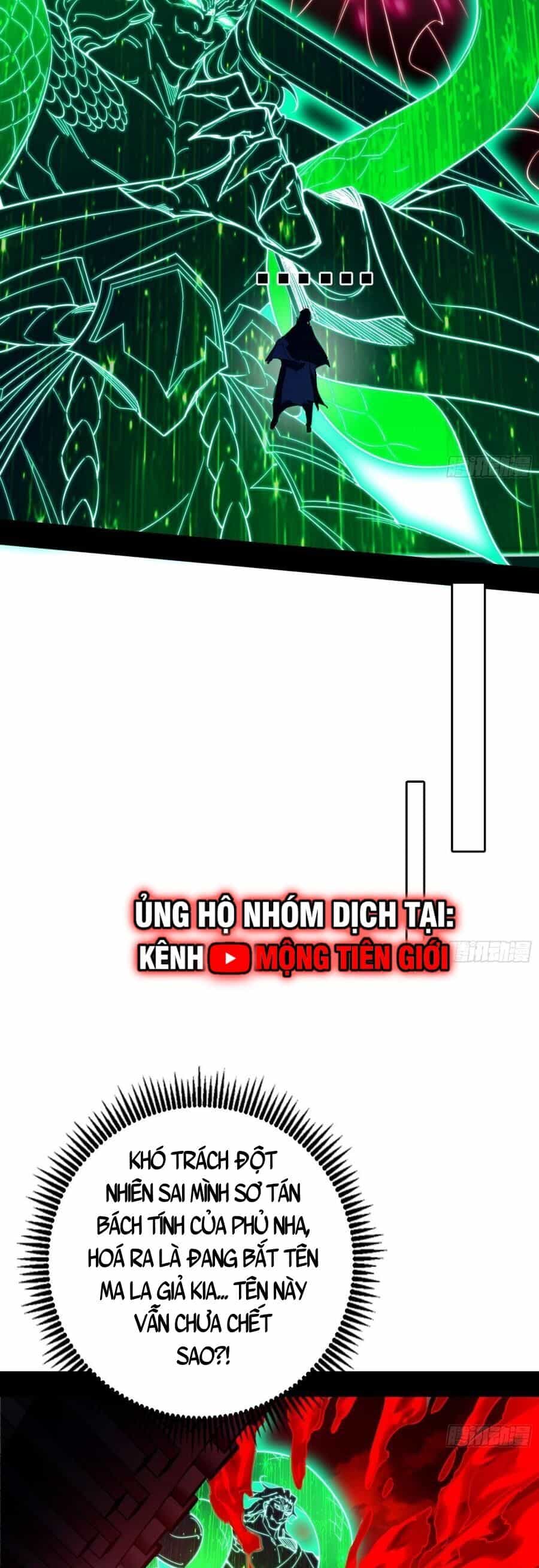 Ta Là Tà Đế - Chương 477 - ảnh 30