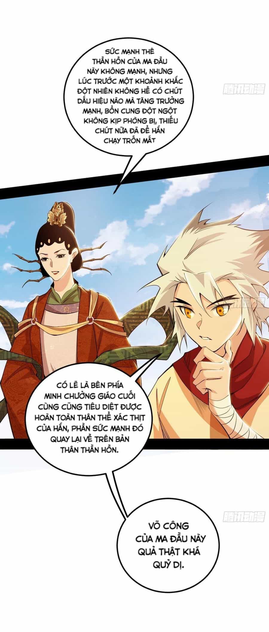 Ta Là Tà Đế - Chương 479 - ảnh 50