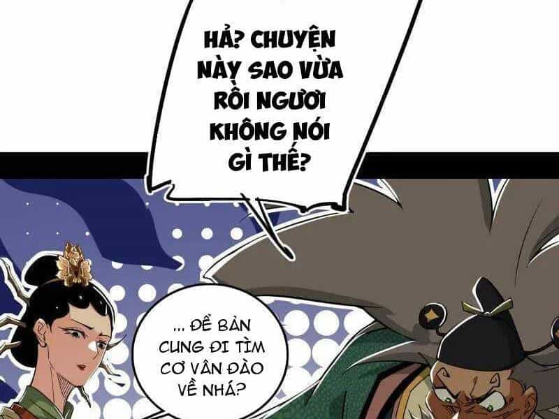 Ta Là Tà Đế - Chương 481 - ảnh 14