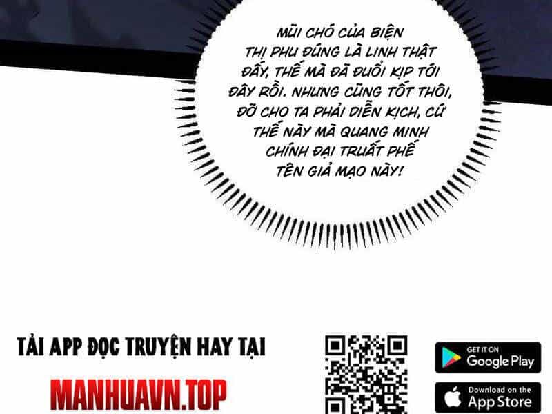 Ta Là Tà Đế - Chương 481 - ảnh 71
