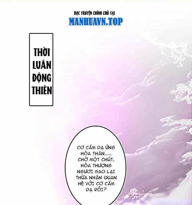 Ta Là Tà Đế - Chương 492 - ảnh 1