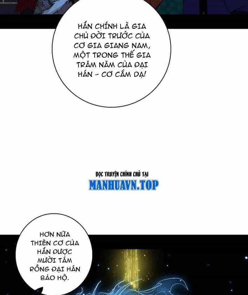 Ta Là Tà Đế - Chương 492 - ảnh 79