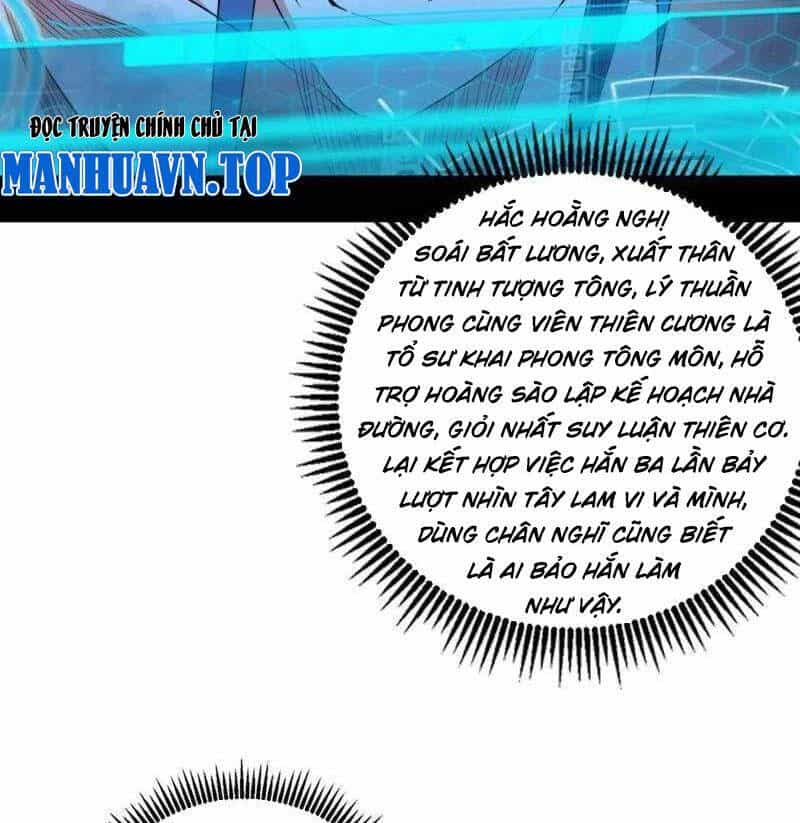 Ta Là Tà Đế - Chương 493 - ảnh 42