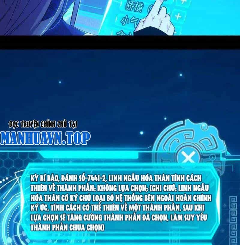 Ta Là Tà Đế - Chương 494 - ảnh 34