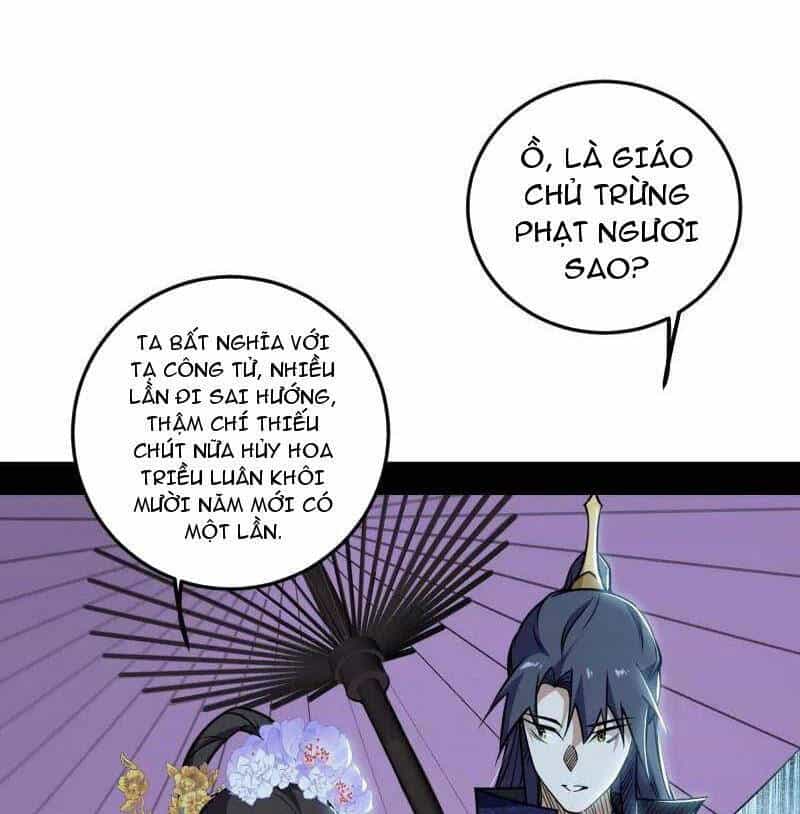Ta Là Tà Đế - Chương 495 - ảnh 25