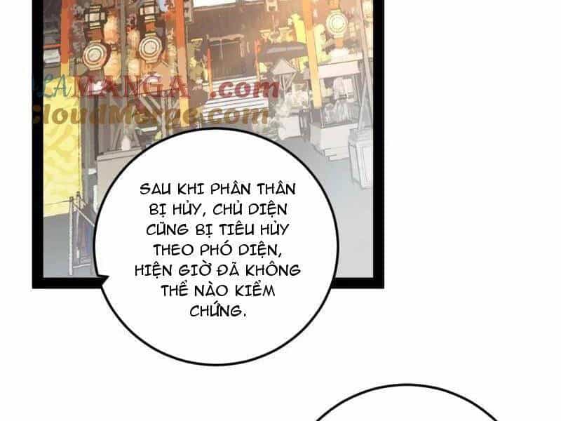 Ta Là Tà Đế - Chương 496 - ảnh 32