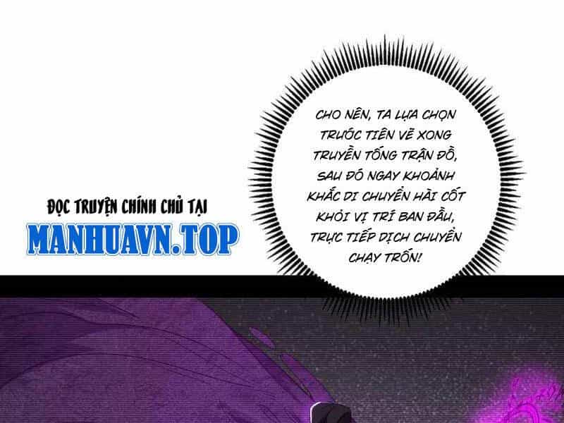Ta Là Tà Đế - Chương 498 - ảnh 10