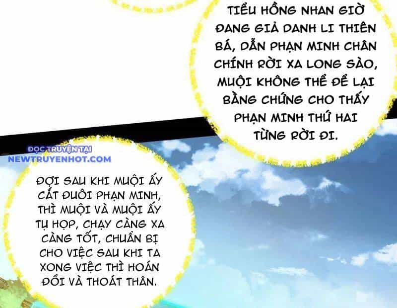 Ta Là Tà Đế - Chương 530 - ảnh 14