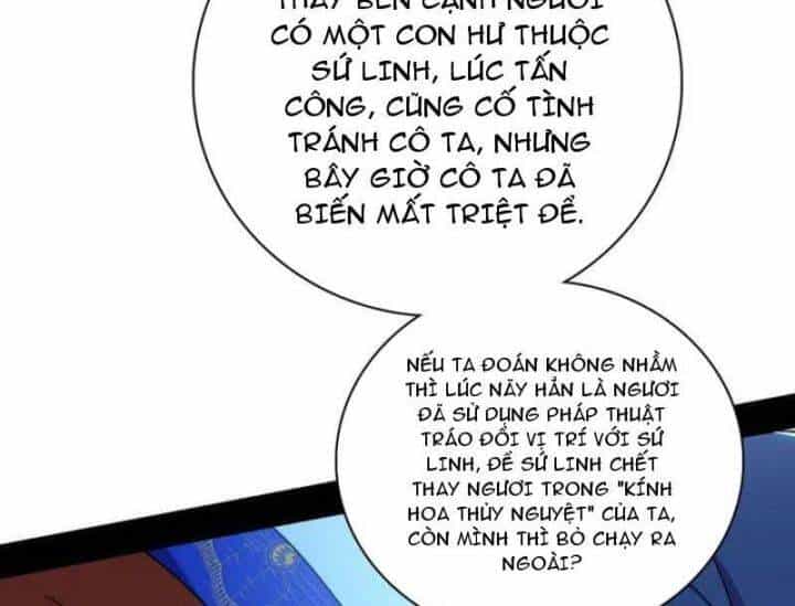 Ta Là Tà Đế - Chương 537 - ảnh 27