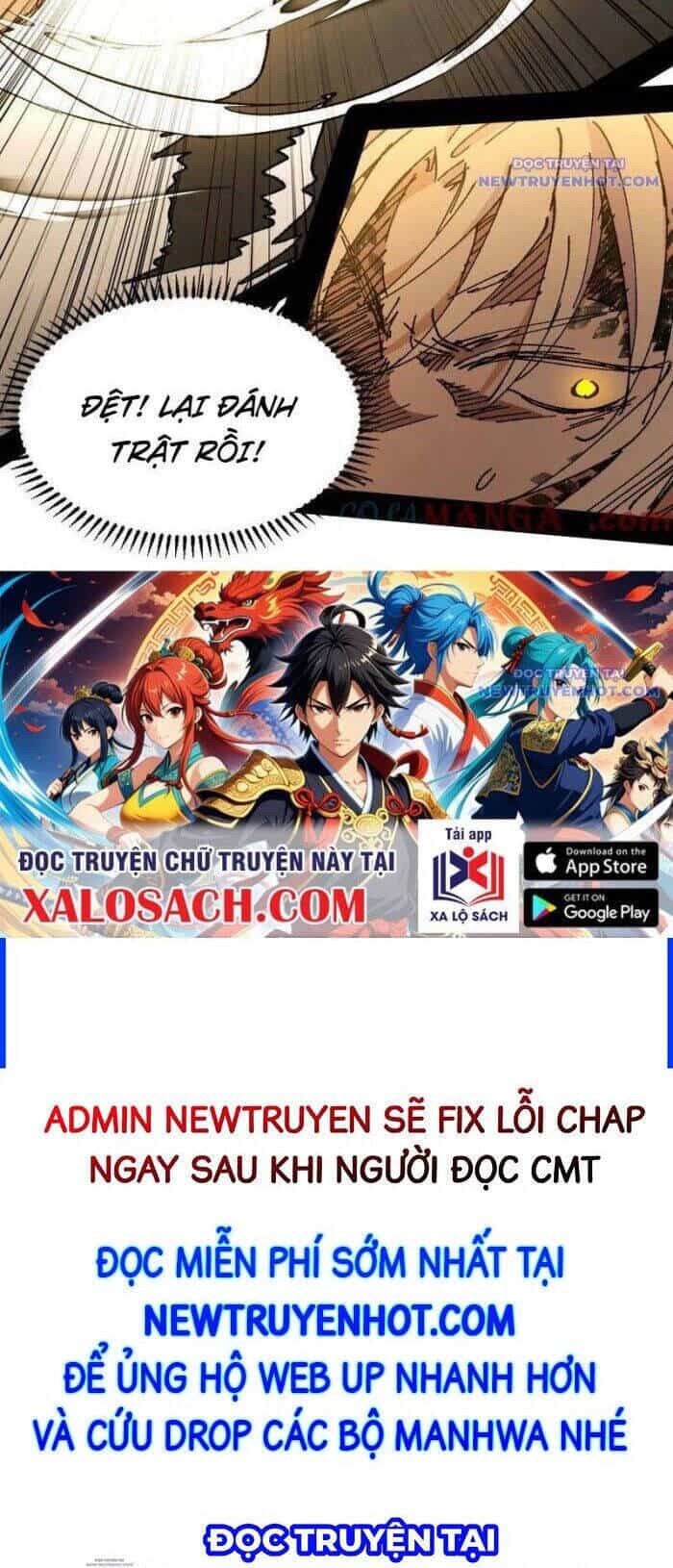 Ta Là Tà Đế - Chương 542 - ảnh 27