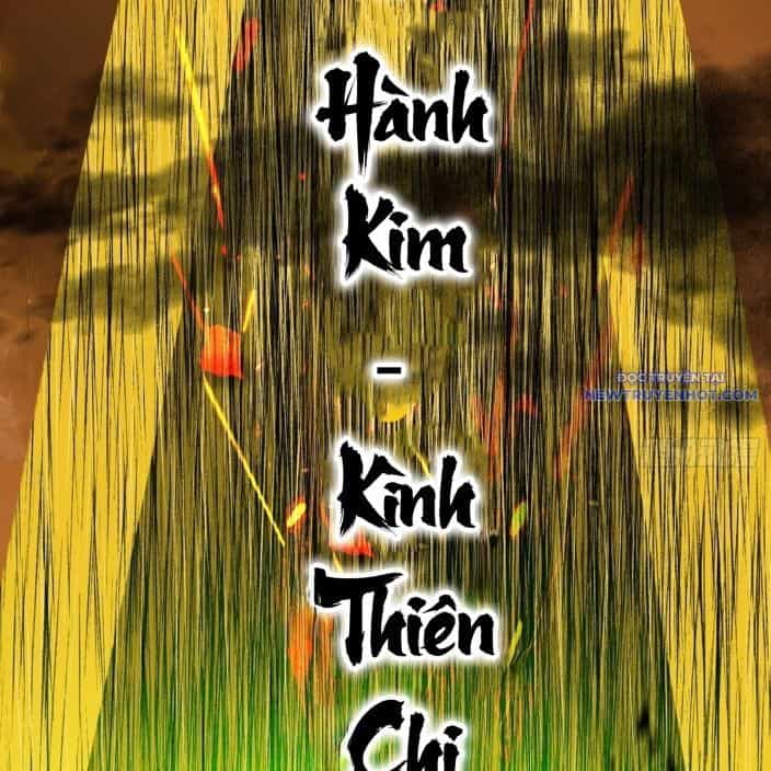 Ta Là Tà Đế - Chương 545 - ảnh 111